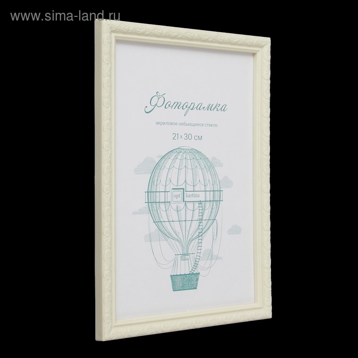 Фоторамка пластик L-2 21х30 см, слоновая кость Фоторамка пластик L-2 21х30 см, слоновая кость