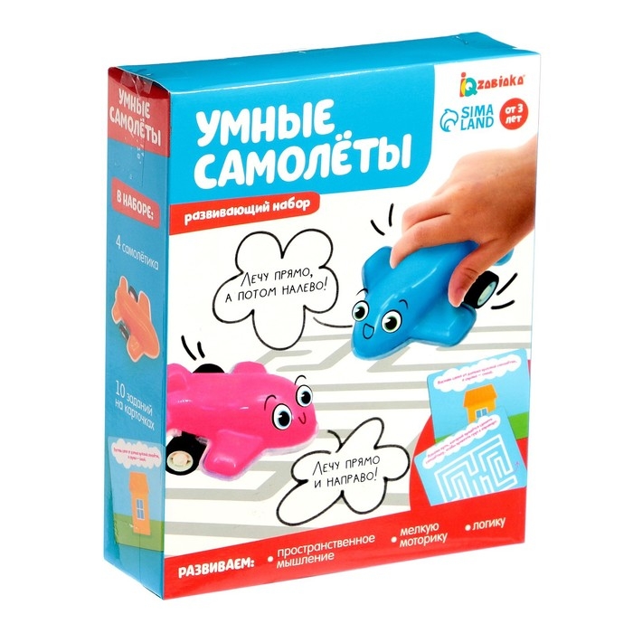 Развивающий набор «Умные самолеты» Развивающий набор «Умные самолеты»
