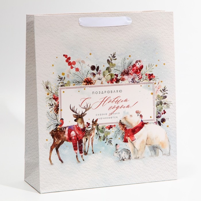 Пакет подарочный новогодний ламинированный «Поздравляю тебя», M 30 х 26 х 9 см, Новый год Пакет подарочный новогодний ламинированный «Поздравляю тебя», M 30 х 26 х 9 см, Новый год