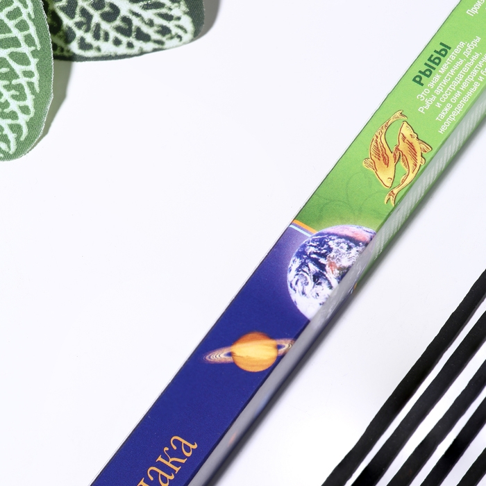 Набор благовоний Набор благовоний "Знаки зодиака Ассорти ароматов", 12 упаковок по 8 палочек