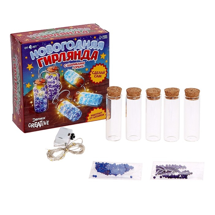 Набор для опытов «Новогодняя гирлянда», с шариками орбиз, работает от батареек Набор для опытов «Новогодняя гирлянда», с шариками орбиз, работает от батареек