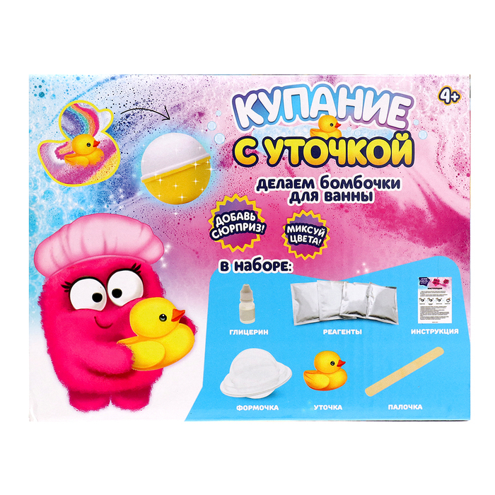 Набор для опытов «Купание с уточкой», бомбочки для ванны, своими руками Набор для опытов «Купание с уточкой», бомбочки для ванны, своими руками