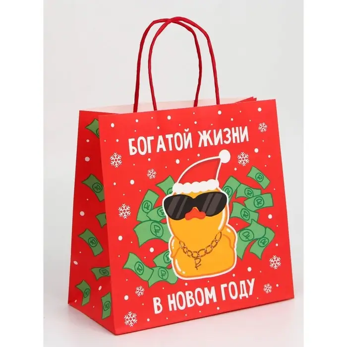 Набор новогодних крафтовых пакетов «С Новым годом тебя!» Набор новогодних крафтовых пакетов «С Новым годом тебя!»