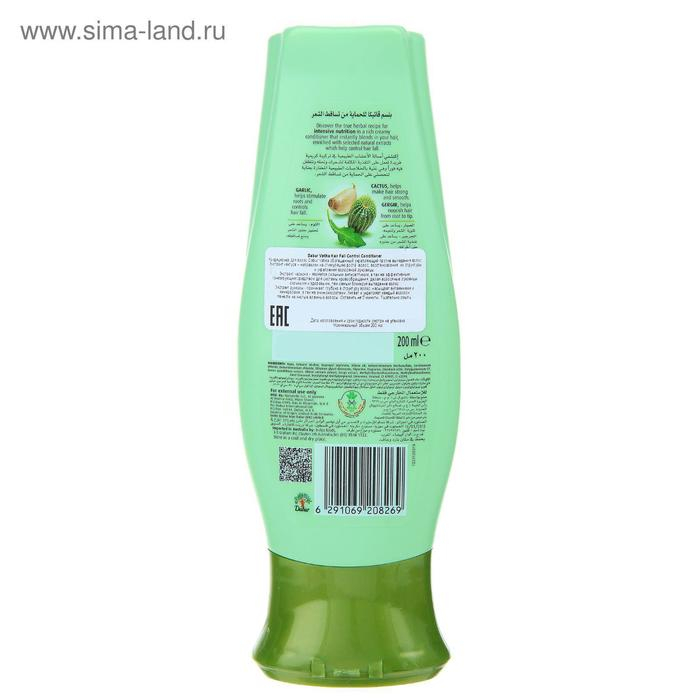 Кондиционер для волос  Кондиционер для волос "Dabur VATIKA", "Naturals Hair Fall Control", контроль выпадения волос, 200 мл