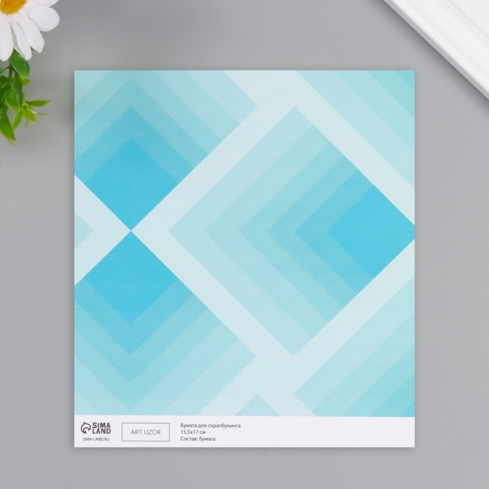 Бумага для скрапбукинга двусторонняя Бумага для скрапбукинга двусторонняя "Ромбы" плотность 180 гр набор 10 шт 15,5х17 см