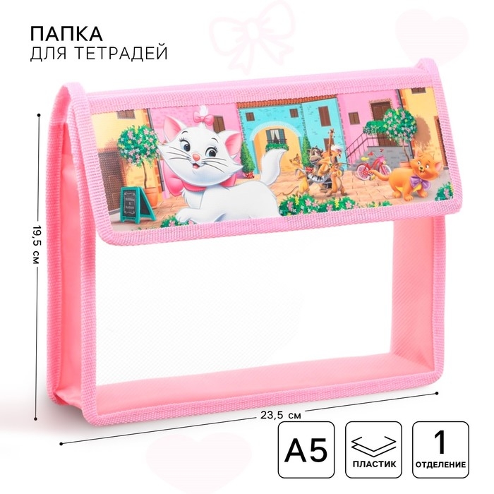 Папка д/тетрадей А5 клапан на липучке пластик ПМ-А5-03 Кошечка Мари Папка д/тетрадей А5 клапан на липучке пластик ПМ-А5-03 Кошечка Мари