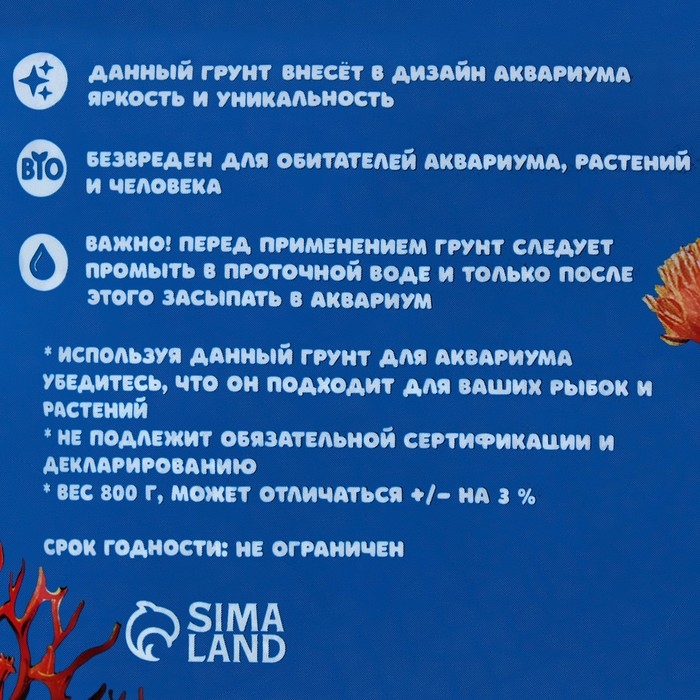 Мраморная крошка (5-10 мм) калейдоскоп, 800 г Мраморная крошка (5-10 мм) калейдоскоп, 800 г