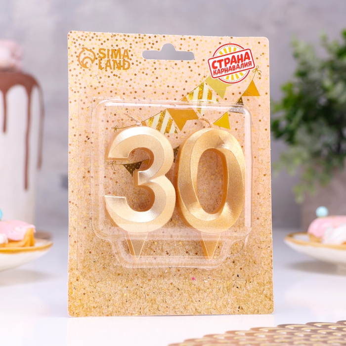 Свеча в торт юбилейная  Свеча в торт юбилейная "Грань" (набор 2 в 1), цифра 30, золотой металлик, 6,5 см