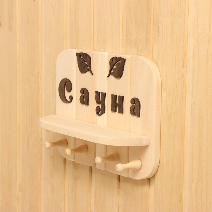 Полка - вешалка Полка - вешалка "Сауна", 35х30х7 см, 4 кр