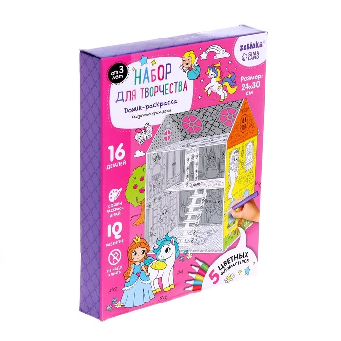 Набор для творчества Домик-раскраска «Сказочные принцессы» Набор для творчества Домик-раскраска «Сказочные принцессы»