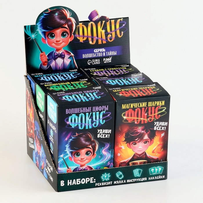 Фокусы «Профи», микс в шоу-боксе Фокусы «Профи», микс в шоу-боксе