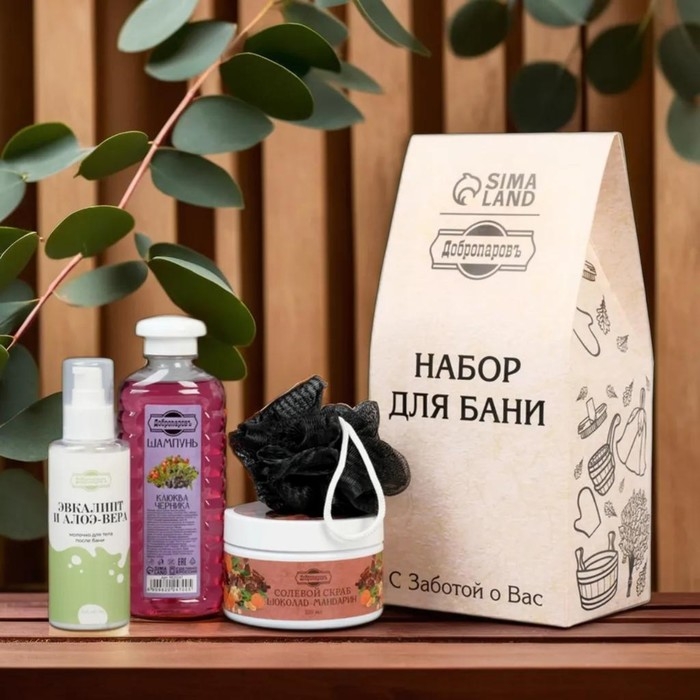 Подарочный набор Подарочный набор "4 в 1" Скраб, молочко, шампунь, мочалка черная