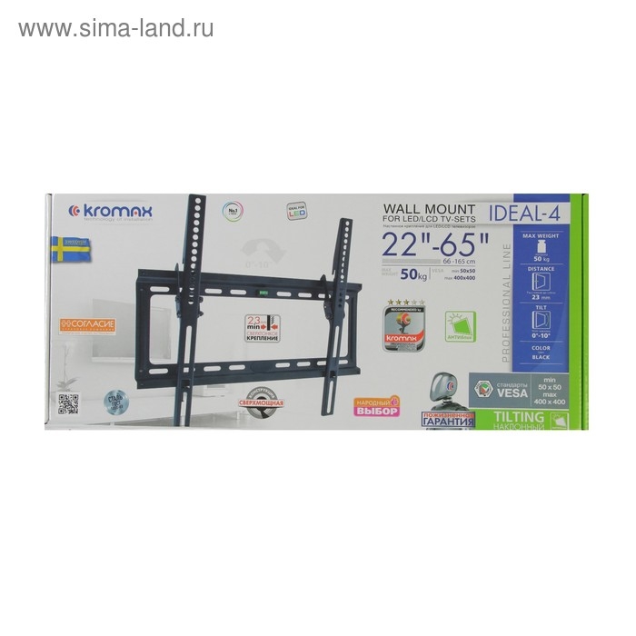 Кронштейн Kromax IDEAL-4, для ТВ, наклонный, 22-65 Кронштейн Kromax IDEAL-4, для ТВ, наклонный, 22-65", 23 мм от стены, черный