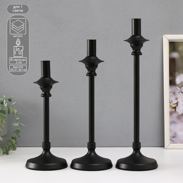 Подсвечник металл на 1 свечу Подсвечник металл на 1 свечу "Фраген" н-р 3 шт d=2 см чёрный 10х36; 10х31; 10х26 см