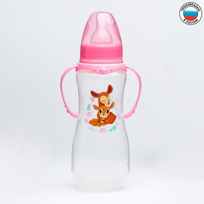 Бутылочка для кормления «Оленята: мамы и малыши», классическое горло, 250 мл., от 0 мес., приталенная, с ручками