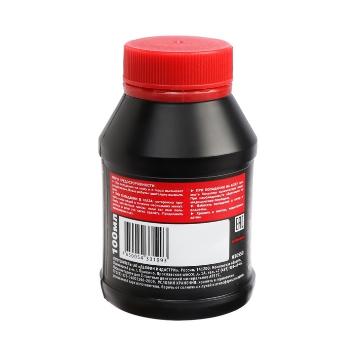 Масло Rezoil DYNAMIC 2Т, для двухтактных двигателей, минеральное, API TС, 0.1 л Масло Rezoil DYNAMIC 2Т, для двухтактных двигателей, минеральное, API TС, 0.1 л