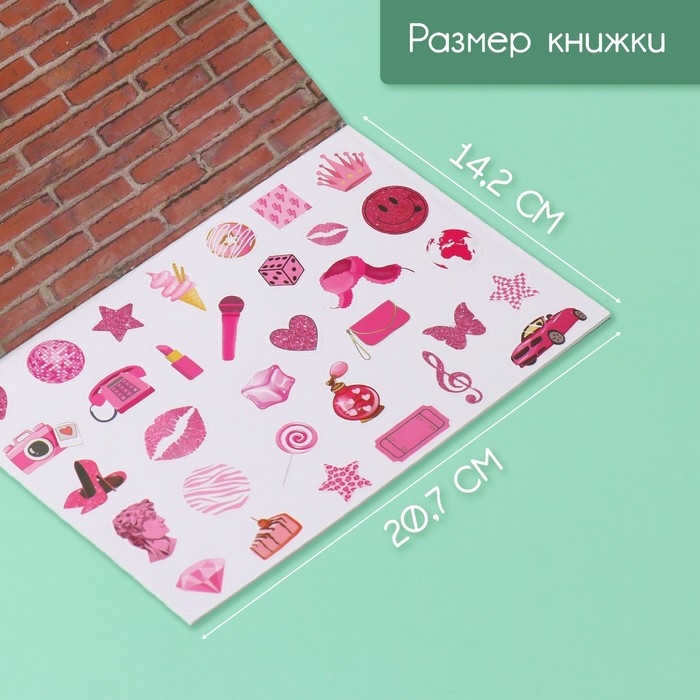 Наклейки в книжке Наклейки в книжке "Опасно!" + 3 фона 20,7х14,2 см