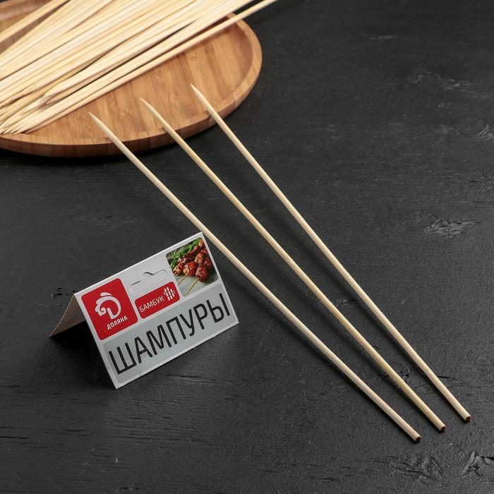 Набор шампуров Доляна, 40 см, 45 шт Набор шампуров Доляна, 40 см, 45 шт