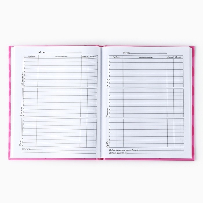 Дневник школьный для 1-11 класса, в твердой обложке, 40 л. «XO» Дневник школьный для 1-11 класса, в твердой обложке, 40 л. «XO»