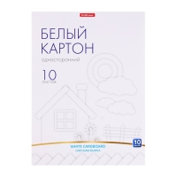 Картон белый А4, 10 листов, немелованный, односторонний, 170 г/м2, ErichKrause, на клею, схема поделки