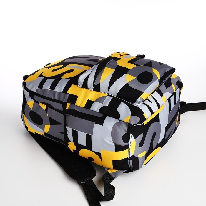 Рюкзак школьный из текстиля на молнии, 3 кармана, цвет жёлтый