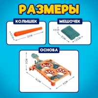 Настольная игра «Прямо в цель!», 2 игрока, 5+