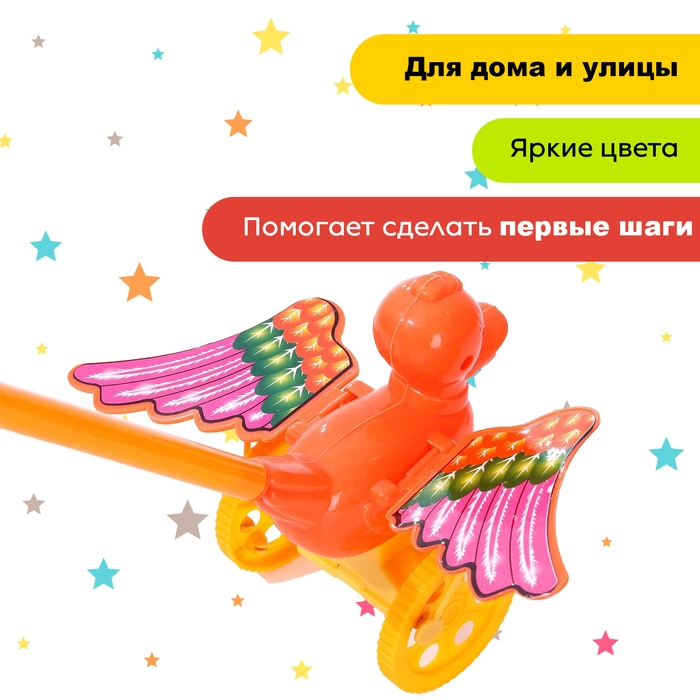 Каталка на палочке «Птичка», цвета МИКС Каталка на палочке «Птичка», цвета МИКС