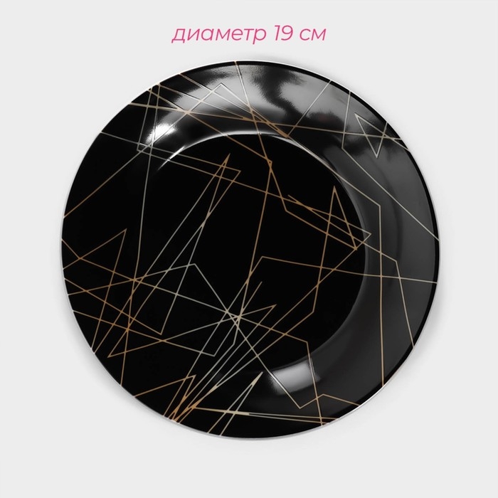 Набор керамической посуды Доляна «Кассиопея», 24 предмета: тарелки d=19/21/24 см, чайная пара 200 мл, цвет чёрный Набор керамической посуды Доляна «Кассиопея», 24 предмета: тарелки d=19/21/24 см, чайная пара 200 мл, цвет чёрный