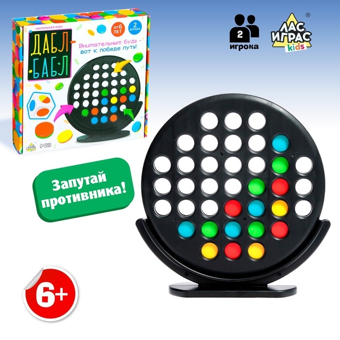 Настольная игра «Дабл бабл», 2 игрока, 6+ Настольная игра «Дабл бабл», 2 игрока, 6+
