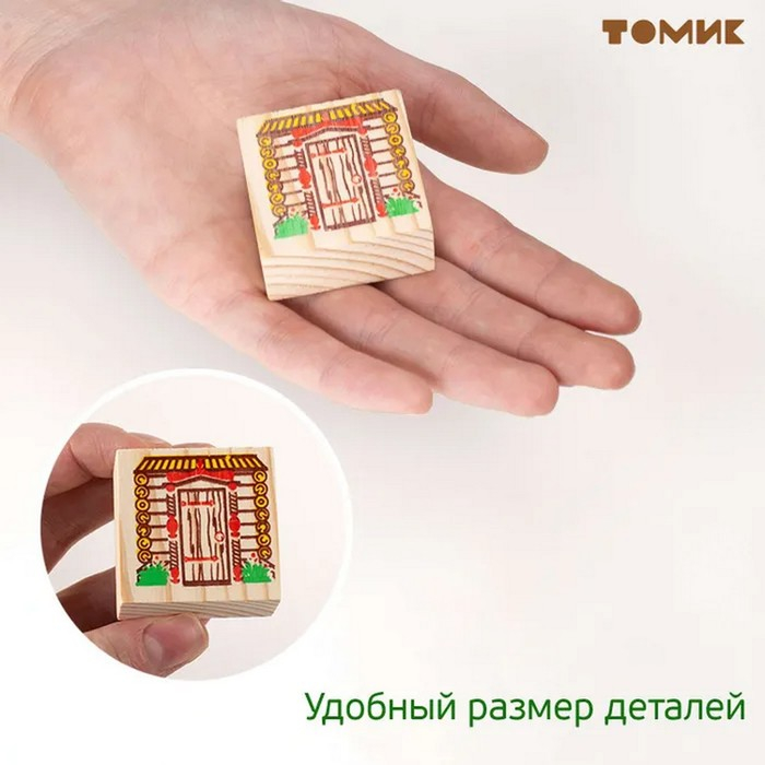 Конструктор «Ферма», 42 элемента Конструктор «Ферма», 42 элемента