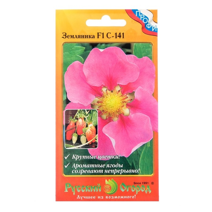 Семена Земляника  Семена Земляника "С-141", F1, 4 шт