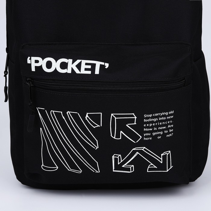 Рюкзак школьный молодёжный Black, 29х12х37, отдел на молнии, н/карман, чёрный Рюкзак школьный молодёжный Black, 29х12х37, отдел на молнии, н/карман, чёрный