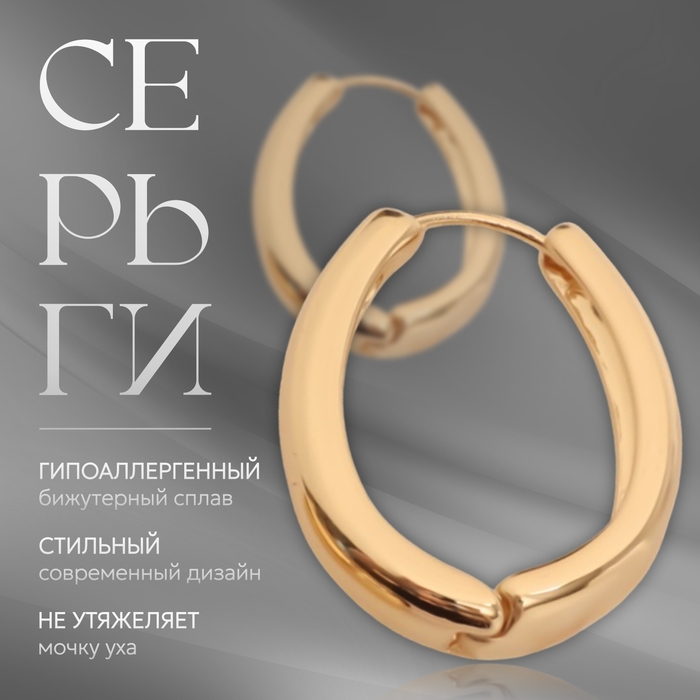 Серьги металл «Богема» вираж, цвет золото Серьги металл «Богема» вираж, цвет золото