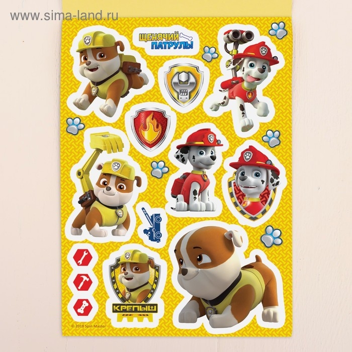 Щенячий патруль. Книга с наклейками А5 PAW PATROL  Щенячий патруль. Книга с наклейками А5 PAW PATROL "Щенячий патруль", 4 страницы + бонус