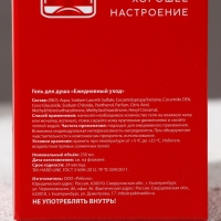 Гель для душа во флаконе водки «Отличному мужику», 250 мл, аромат клюквы, Новый Год