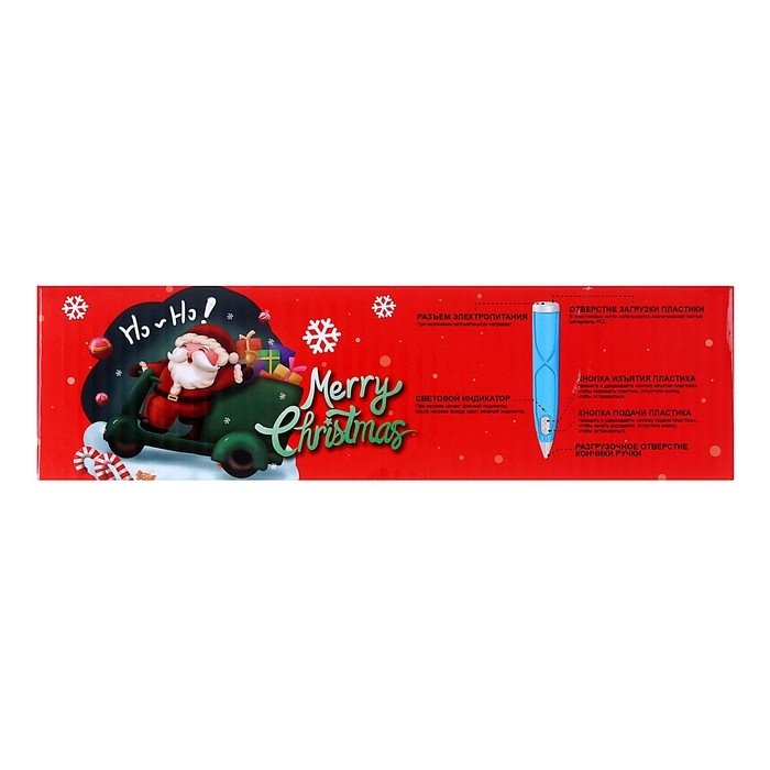 3D ручка «Новый год» набор PСL пластика, мод. PN005, цвет голубой 3D ручка «Новый год» набор PСL пластика, мод. PN005, цвет голубой