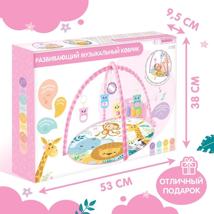 Музыкальный развивающий коврик с пианино, русская озвучка, свет, цвет розовый Музыкальный развивающий коврик с пианино, русская озвучка, свет, цвет розовый