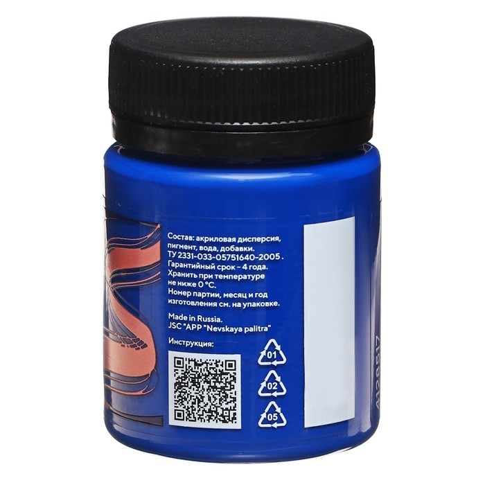 Краска по ткани, банка 50 мл, ЗХК Decola, Синяя тёмная 4128517, (акриловая на водной основе) Краска по ткани, банка 50 мл, ЗХК Decola, Синяя тёмная 4128517, (акриловая на водной основе)