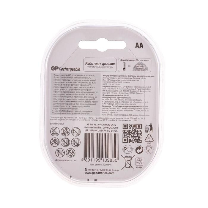 Аккумулятор GP, Ni-Mh, AA, HR6-2BL, 1.2В, 1300 мАч, блистер, 2 шт. Аккумулятор GP, Ni-Mh, AA, HR6-2BL, 1.2В, 1300 мАч, блистер, 2 шт.