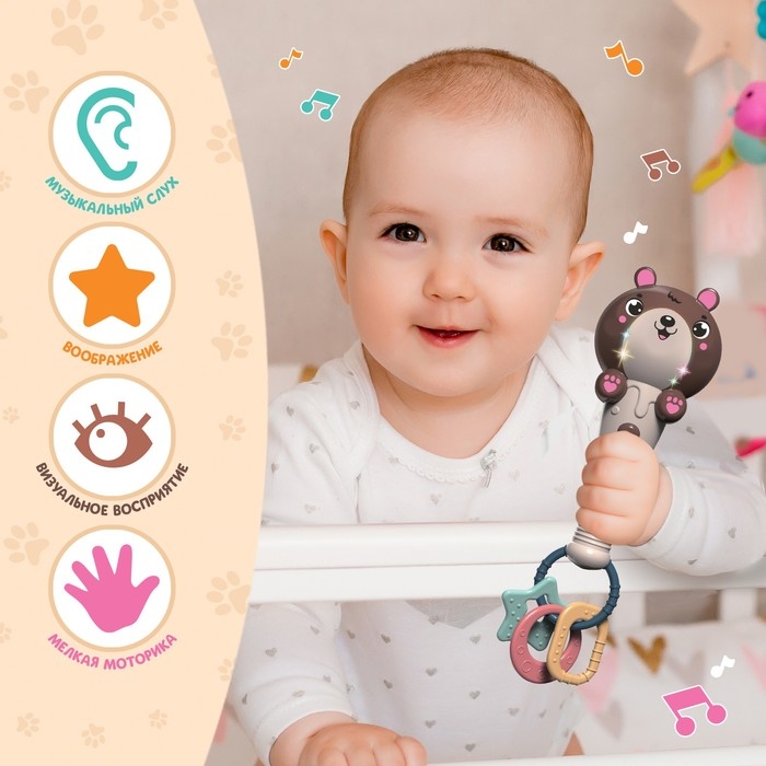 Музыкальная игрушка «Милый мишка», звук, свет, цвет светло-коричневый Музыкальная игрушка «Милый мишка», звук, свет, цвет светло-коричневый