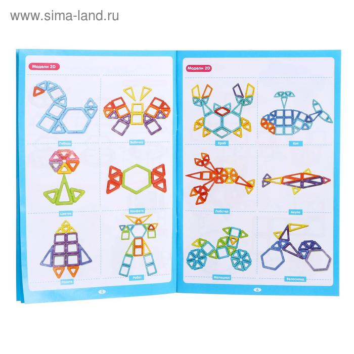 Конструктор магнитный «Цветные магниты», 46 деталей Конструктор магнитный «Цветные магниты», 46 деталей