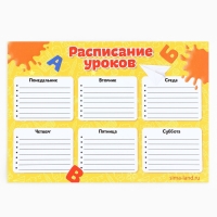Подарочный набор на выпускной 8 предметов «Набор ВЫПУСКНИКА»