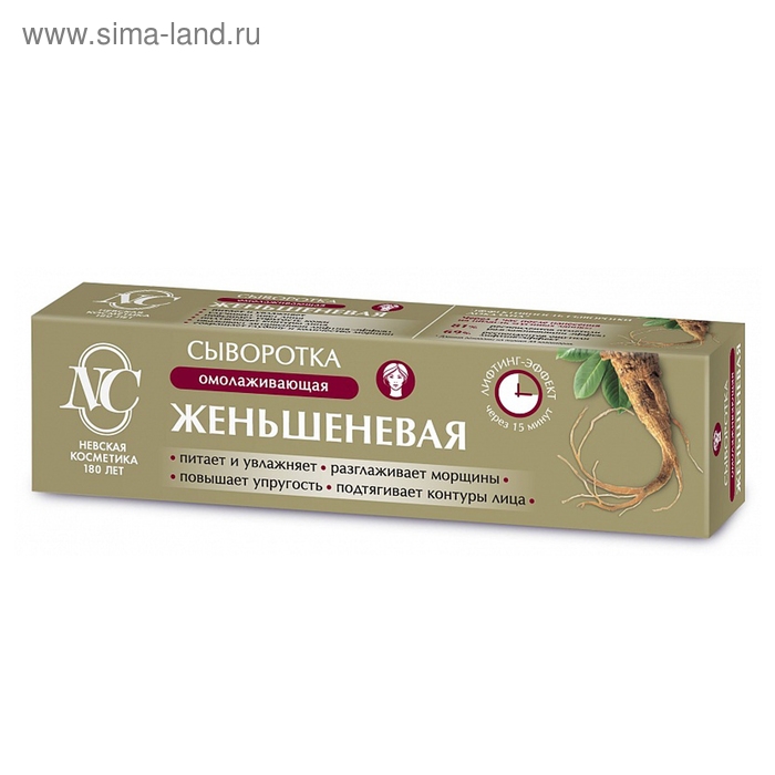 Сыворотка для лица «Невская косметика», женьшеневая, омолаживающая, 35 мл Сыворотка для лица «Невская косметика», женьшеневая, омолаживающая, 35 мл