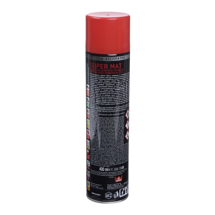 Полироль пластика RE MARCO SUPER MAT, Red Fruit, матовый, аэрозоль,  400 мл Полироль пластика RE MARCO SUPER MAT, Red Fruit, матовый, аэрозоль,  400 мл