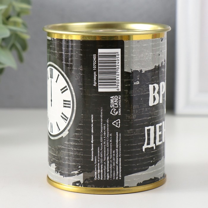 Копилка-банка металл Копилка-банка металл "Время деньги"