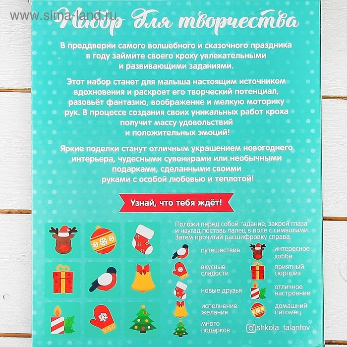 Набор для создания игрушки из плюша «Дед мороз», игла Набор для создания игрушки из плюша «Дед мороз», игла