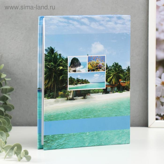 Фотоальбом на 200 фото 10х15 см "Пляжи" МИКС 23х17,5х4,7 см