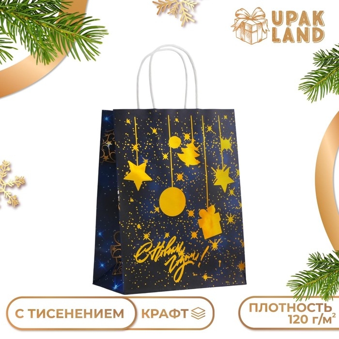 Новый год. Пакет бумажный подарочный новогодний с тиснением, Новый год. Пакет бумажный подарочный новогодний с тиснением, "Ёлочные игрушки" 27 х 21 х 11 см.