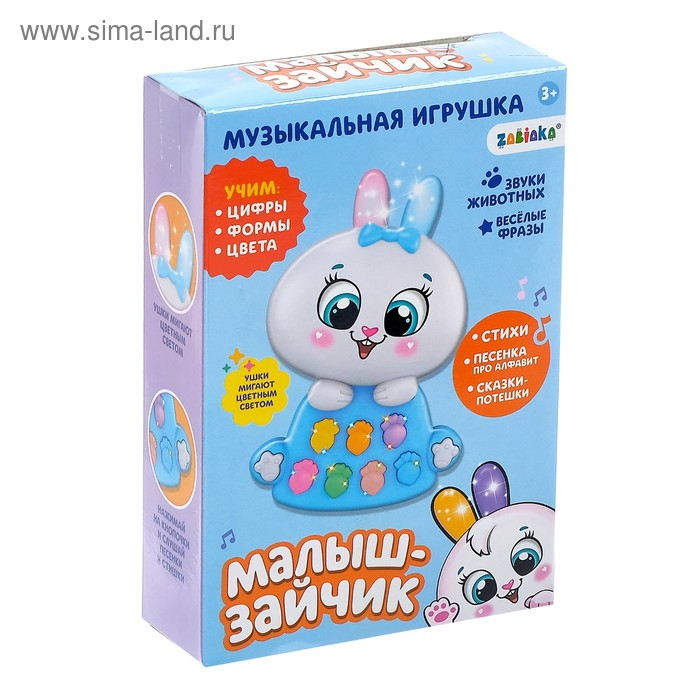 Игрушка музыкальная &laquo;Малыш-зайчик&raquo;, световые и звуковые эффекты