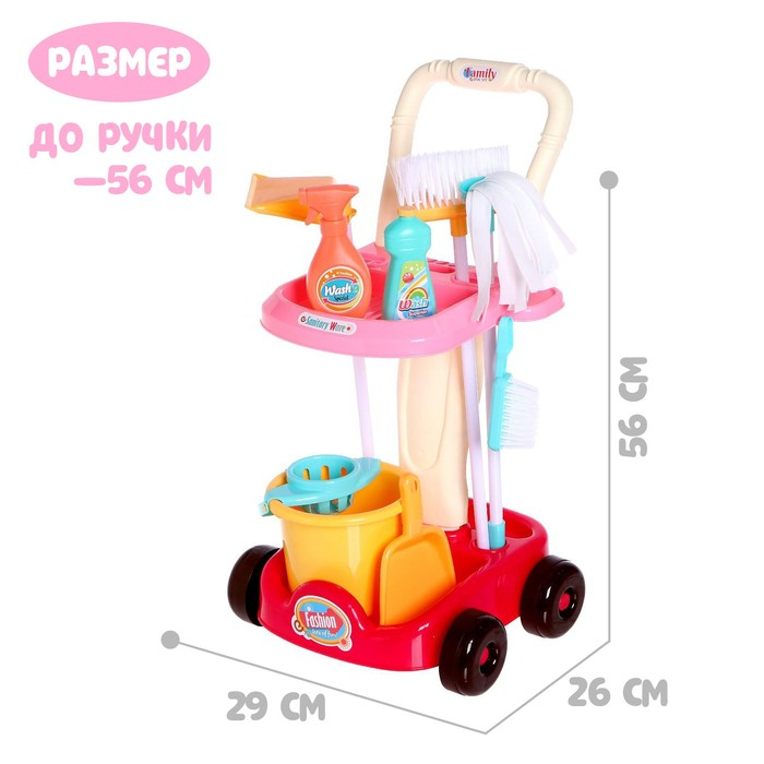 Игровой набор «Мамина помощница» Игровой набор «Мамина помощница»